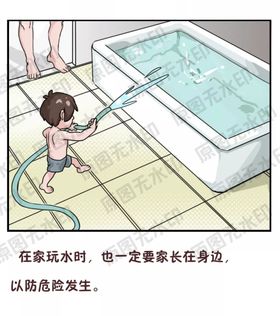 小孩放假安全知识—小心中暑