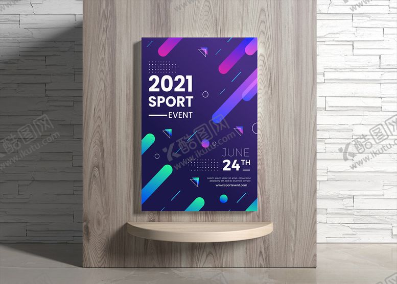 编号：69896311011140168029【酷图网】源文件下载-运动海报