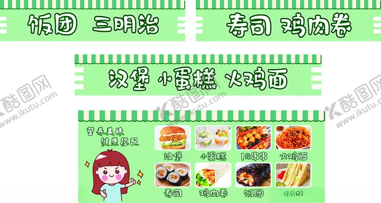 编号：86070112080911027069【酷图网】源文件下载-宣传车广告