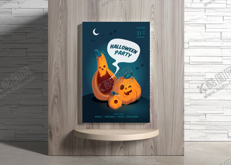 编号：15059509290310022204【酷图网】源文件下载-万圣节海报