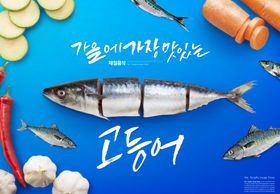 美食海报试吃舌尖上的早餐