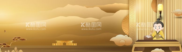 编号：40681203071029376674【酷图网】源文件下载-中式背景