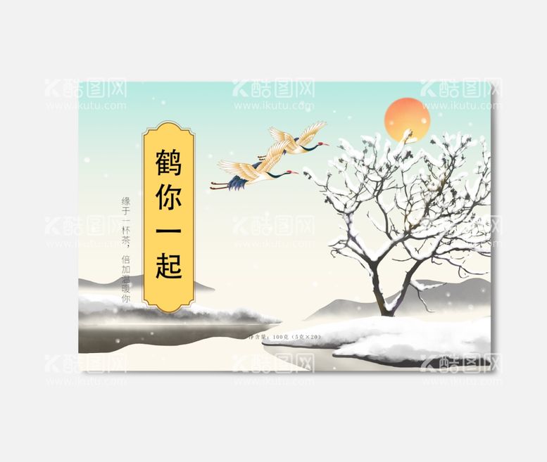 编号：65143112180127434451【酷图网】源文件下载-插画包装