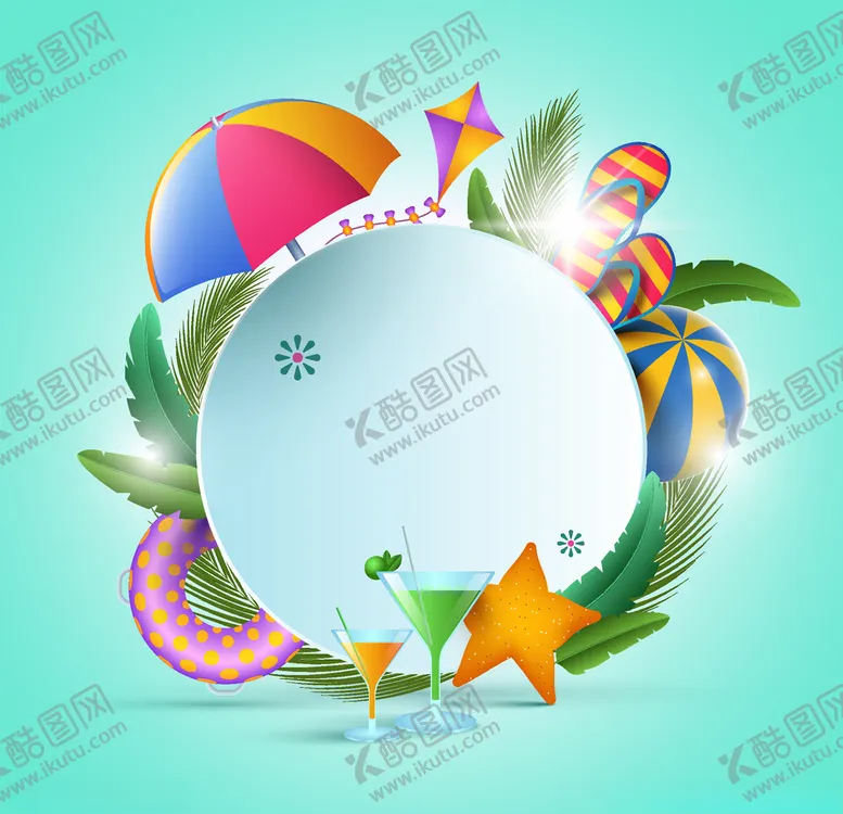 编号：90497405090422165652【酷图网】源文件下载-夏日元素