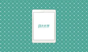 企业品牌VI展示样机
