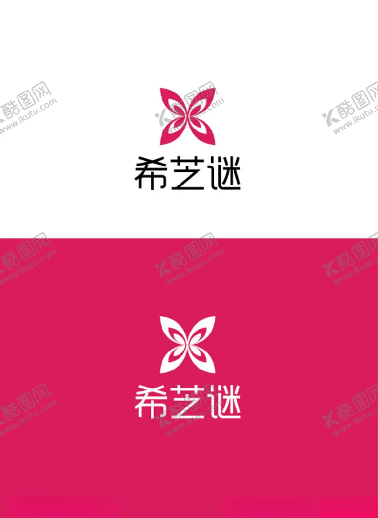编号：55690006261415195778【酷图网】源文件下载-美容护肤标识设计