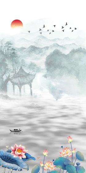 水墨画