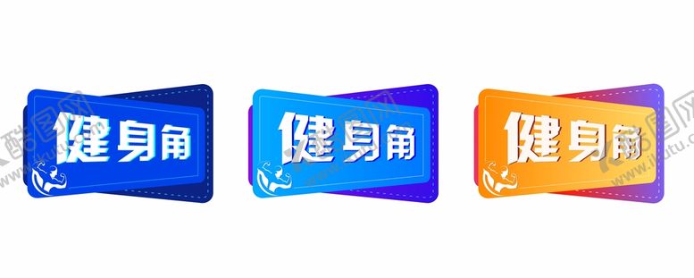 编号：12761601271321358007【酷图网】源文件下载-健身角挂牌