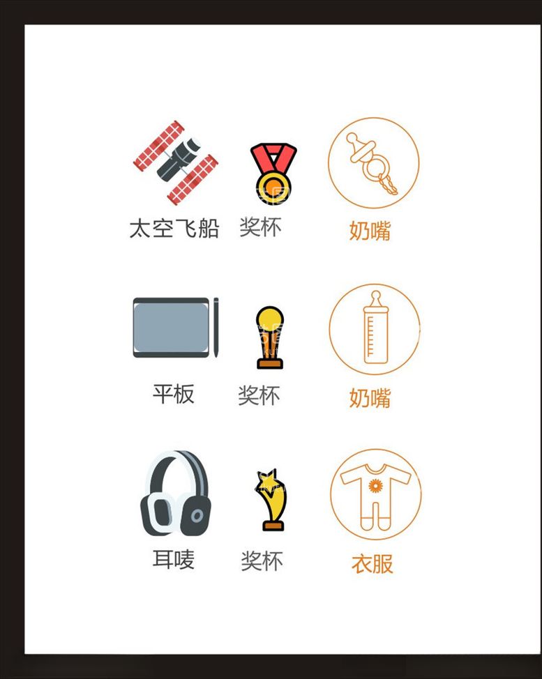 编号：41897103130725106098【酷图网】源文件下载-LOGO标识