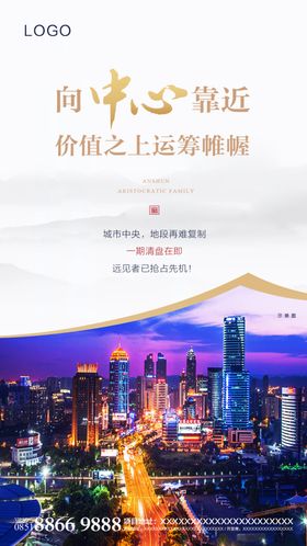 价值点