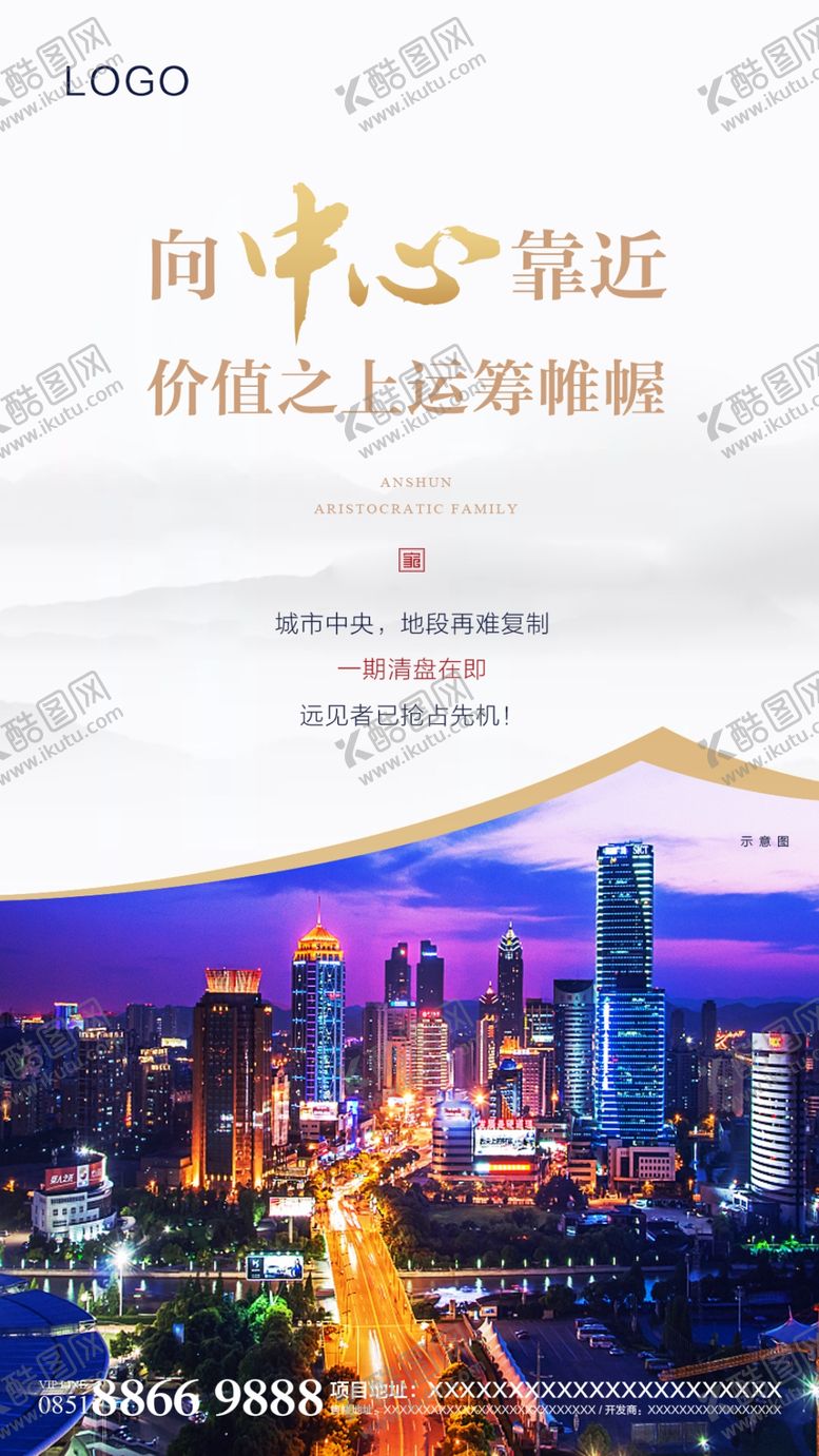 编号：72245405120641488483【酷图网】源文件下载-价值点