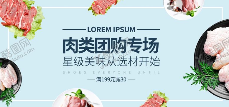 编号：74084906281740466925【酷图网】源文件下载-618海报