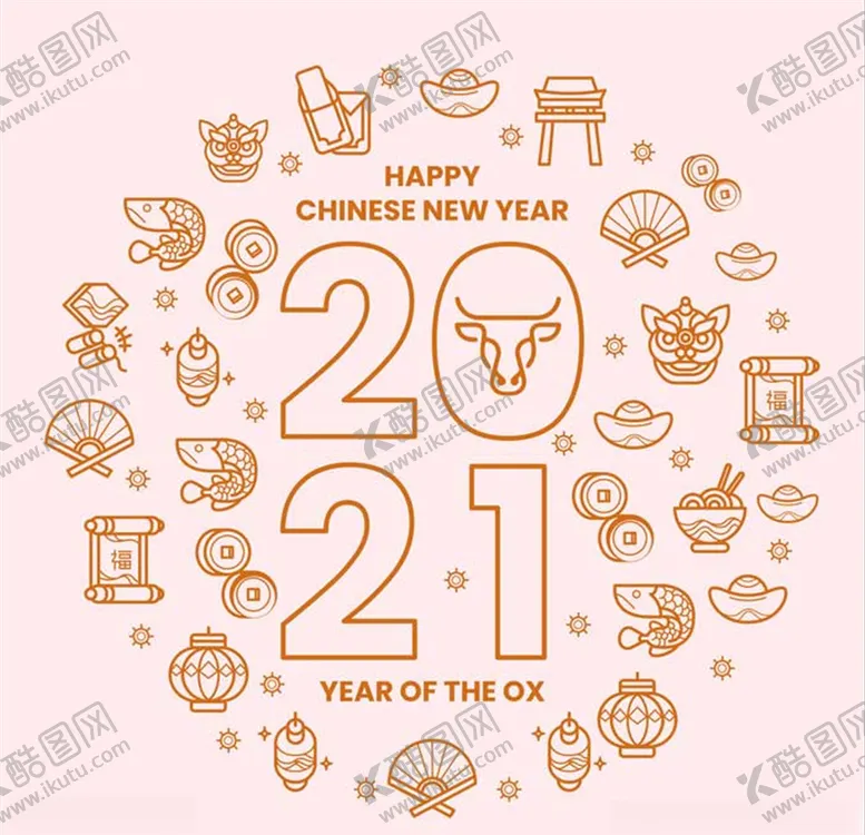 编号：52080403151539224439【酷图网】源文件下载-新年元素
