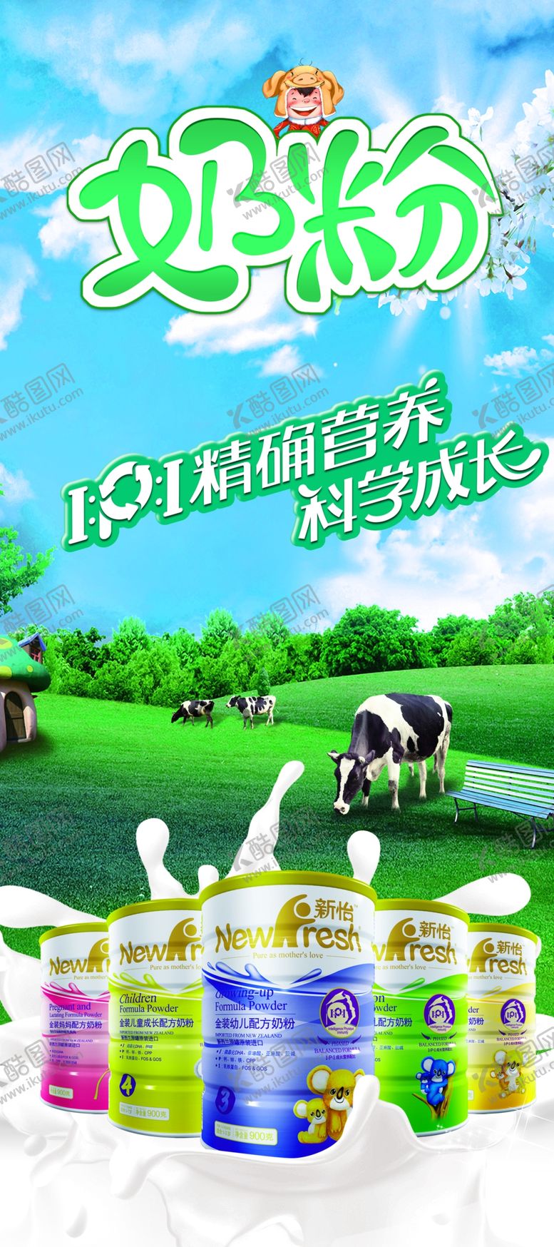 编号：89361710171946098008【酷图网】源文件下载-母婴