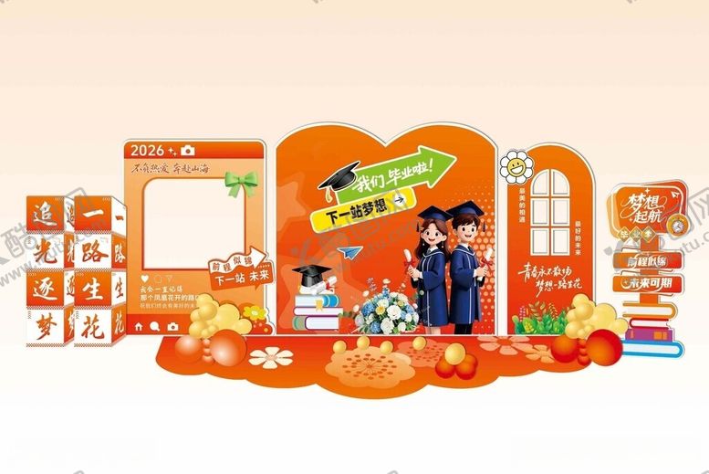编号：12473805271113279487【酷图网】源文件下载-毕业季打卡美陈