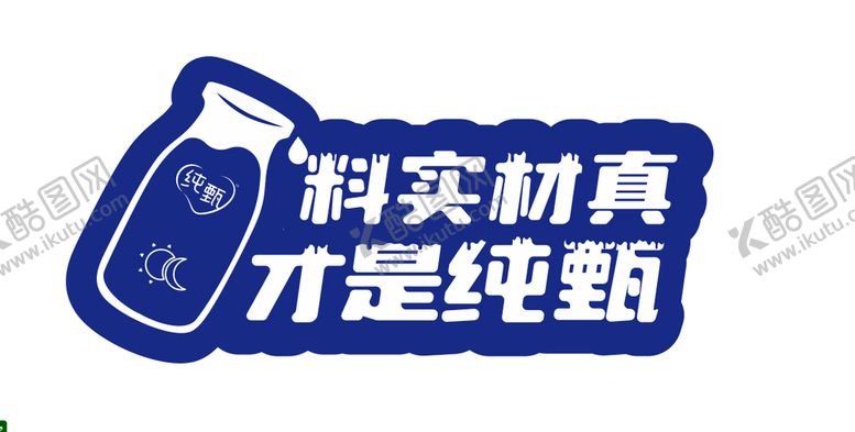 编号：94341901262311451422【酷图网】源文件下载-手举牌 