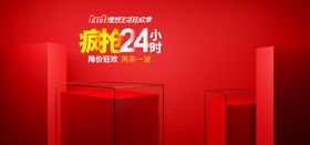 电商海报设计年货盛宴春节