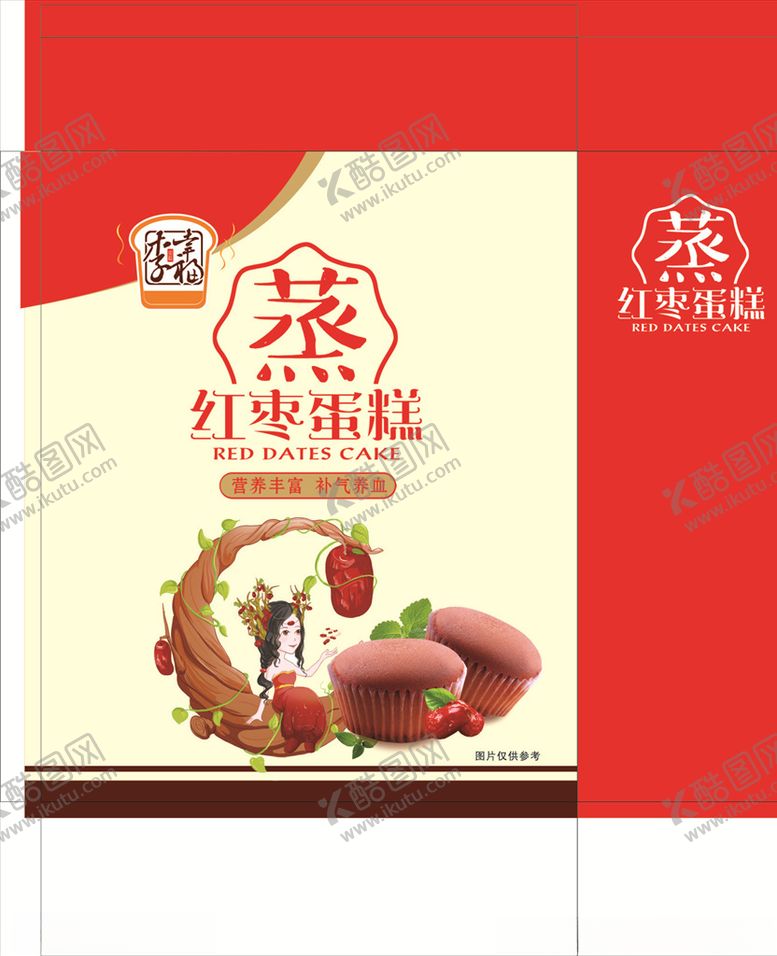 编号：34330904241826462470【酷图网】源文件下载-红枣蒸蛋糕