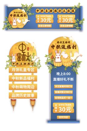 超市促销指示牌