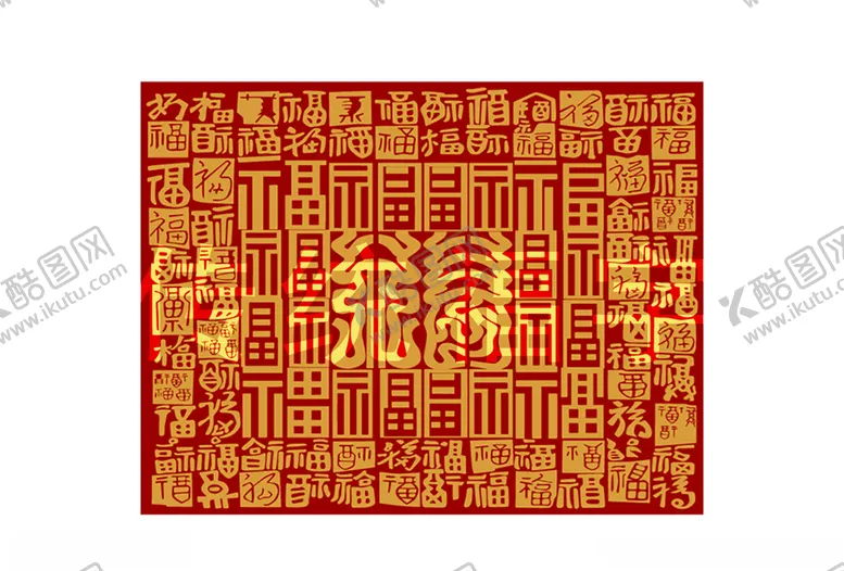 编号：43092707020350259886【酷图网】源文件下载-福字