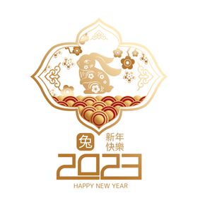 兔年春节贺卡子快乐