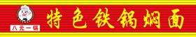 条形扣版