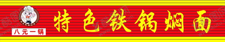 编号：96217105180224245081【酷图网】源文件下载-条形扣版
