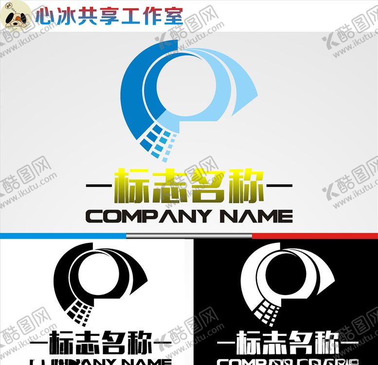 编号：34281810101635501845【酷图网】源文件下载-logo设计