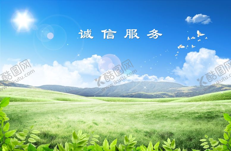 编号：29360007140830277225【酷图网】源文件下载-花草