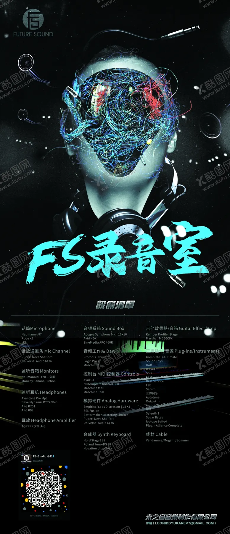 录音室典雅棚卖唱