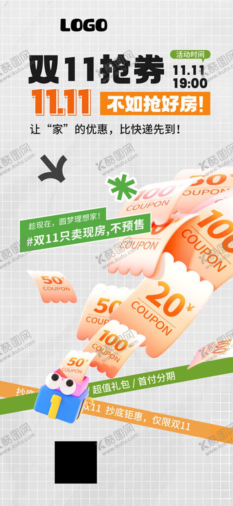 编号：60768211191847217538【酷图网】源文件下载-双11抢购