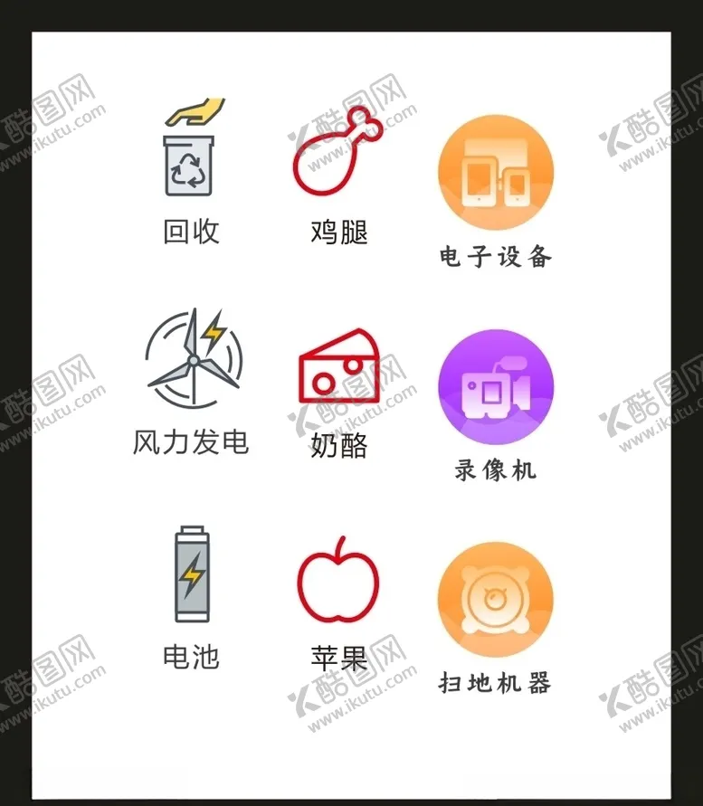 编号：31637106250049356408【酷图网】源文件下载-LOGO标识VI