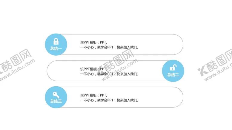 编号：78940001201417269137【酷图网】源文件下载-精品图表 