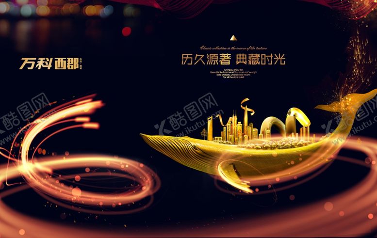 编号：58305202090654568207【酷图网】源文件下载-高端大气黑金房地产荣耀开盘