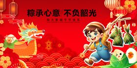 儿童春节喜庆场景插画