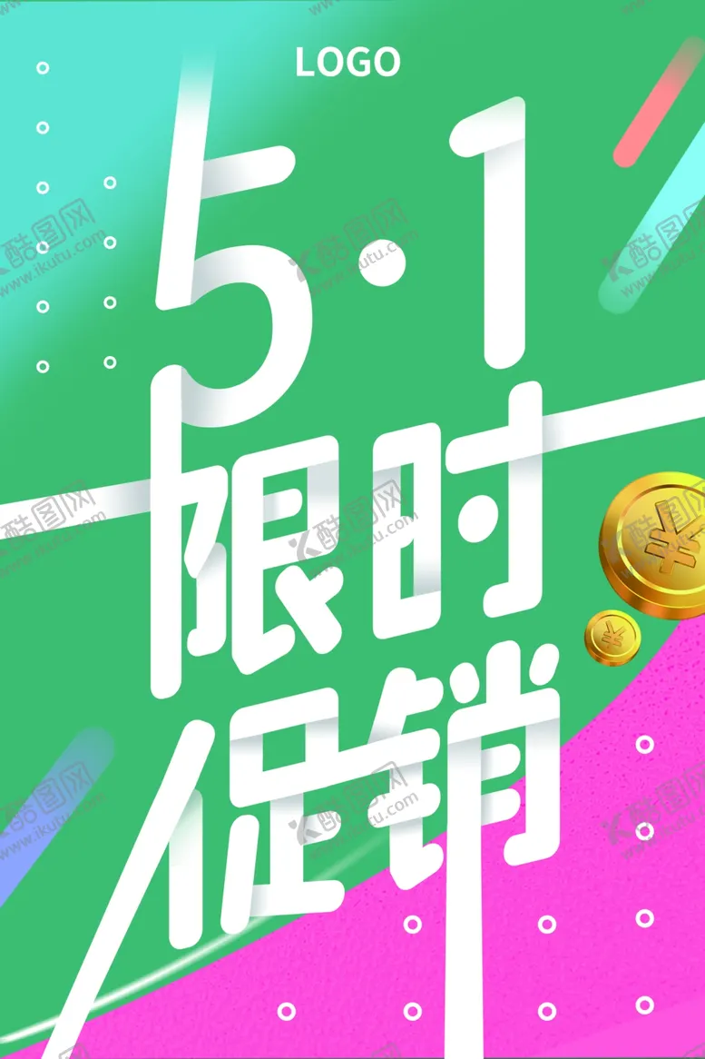 编号：81349612261955273022【酷图网】源文件下载-劳动节