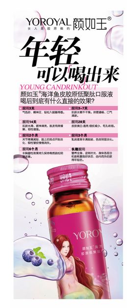 书中自有颜如玉