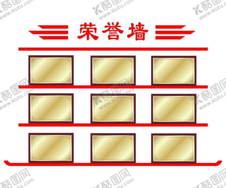 编号：14241511240635267461【酷图网】源文件下载-荣誉墙文化墙