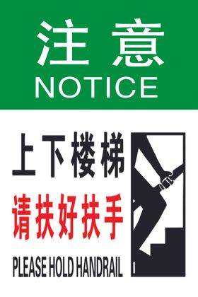 扶手名片