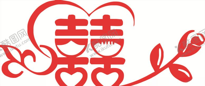 编号：80885109281948598328【酷图网】源文件下载-喜字艺术矢量图
