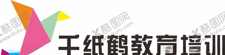 编号：72976910111009256484【酷图网】源文件下载-千纸鹤
