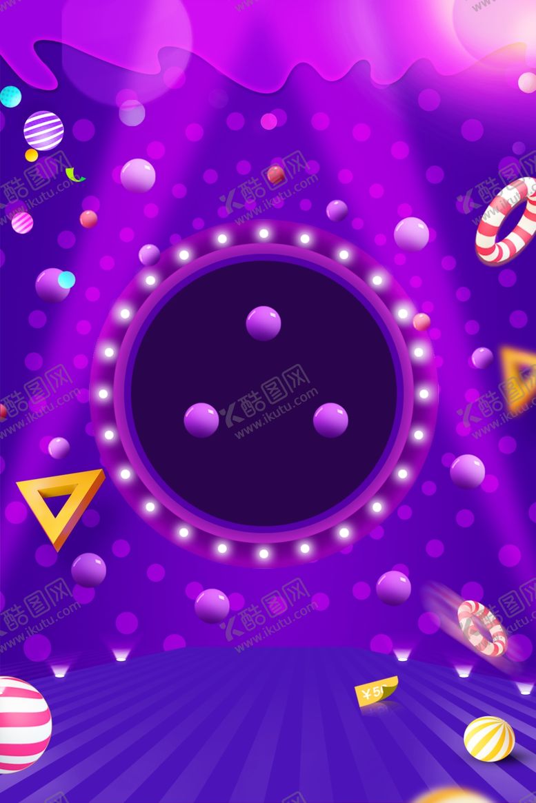 编号：18652210041024056928【酷图网】源文件下载-紫色炫彩背景