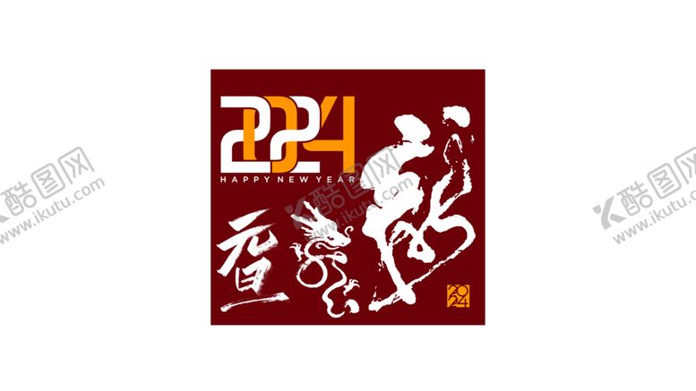 编号：76198512101916485648【酷图网】源文件下载-龙字