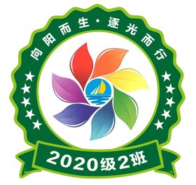 小学班级班徽