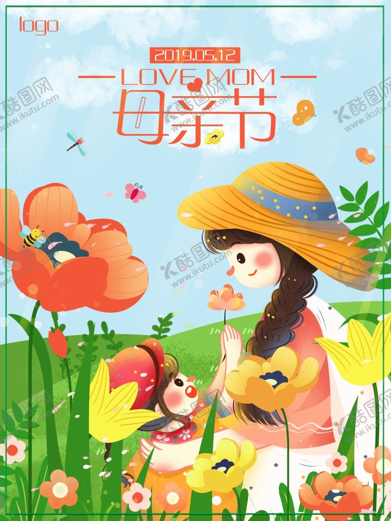 编号：36613310120850304566【酷图网】源文件下载-母亲节