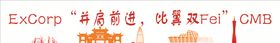 并肩前行