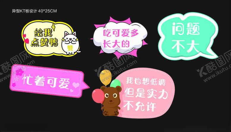 编号：72588901260545061185【酷图网】源文件下载-手拿牌