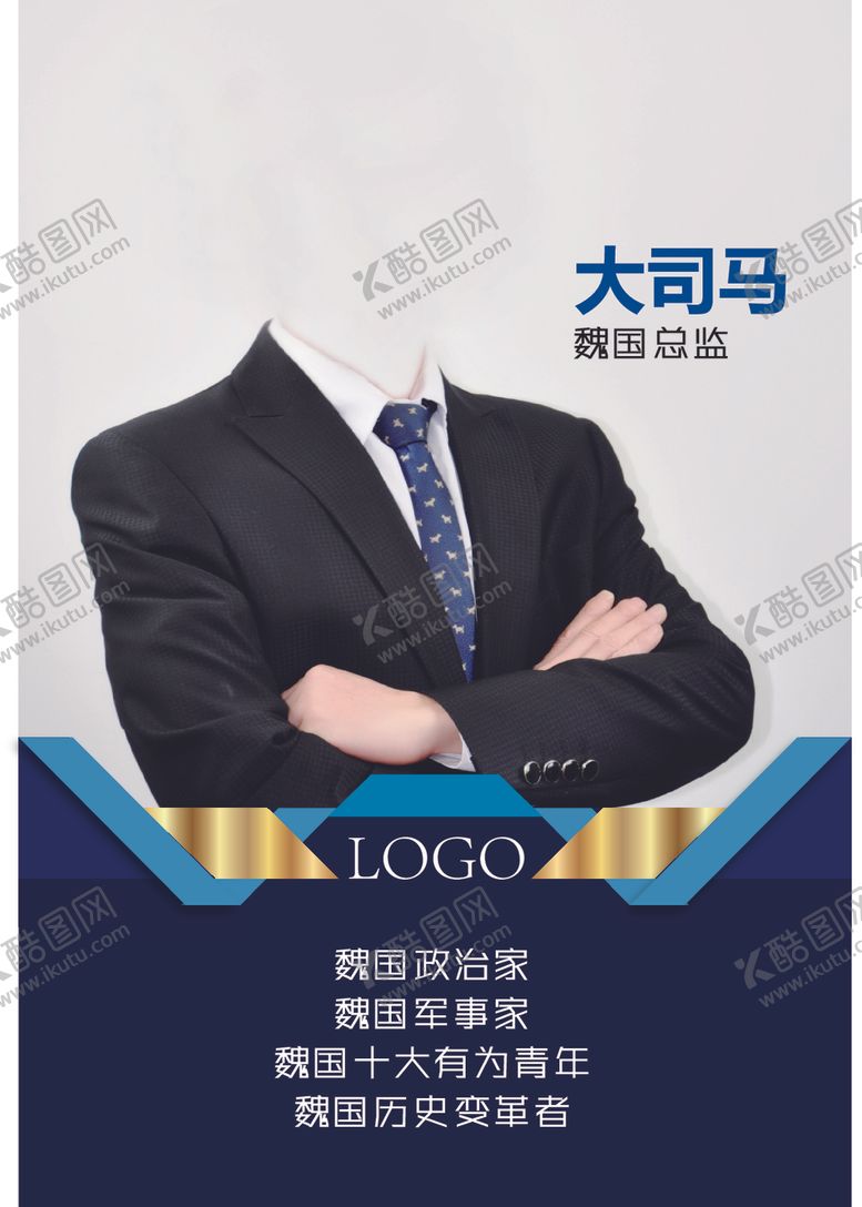 编号：15614005041217383523【酷图网】源文件下载-老师简介