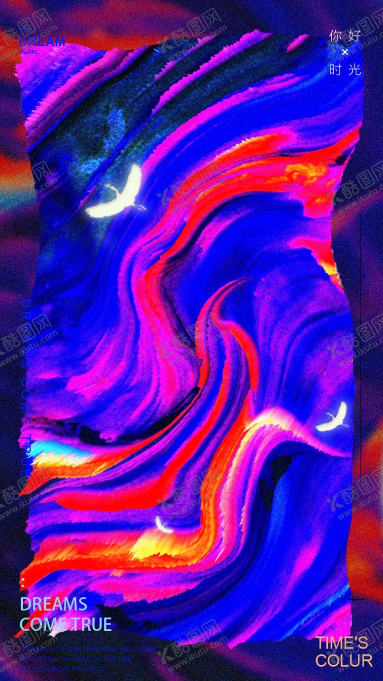 编号：49422610081313343242【酷图网】源文件下载-背景炫彩渐变流体时尚