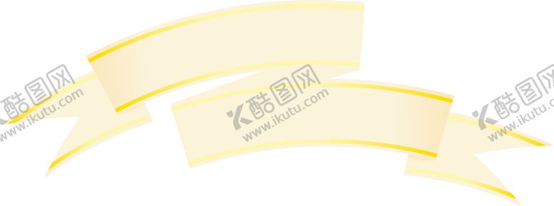 编号：85415807131626171407【酷图网】源文件下载-飘带